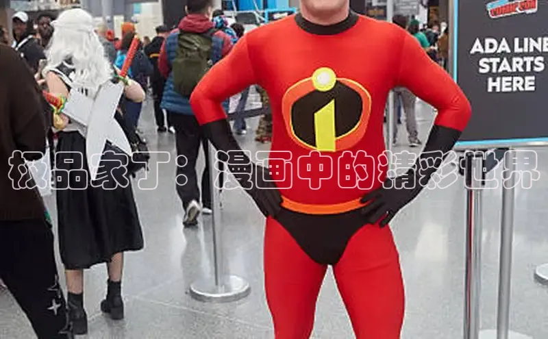 丫丫漫画免看漫画