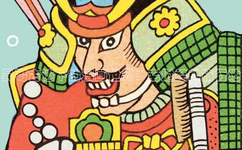 丫丫漫画下拉式入口