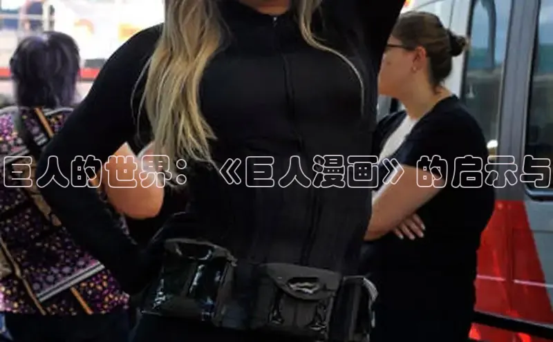 丫丫漫画免费版看漫画