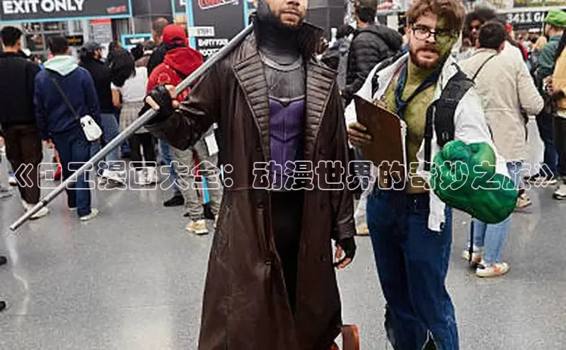 丫丫漫画下拉式入口