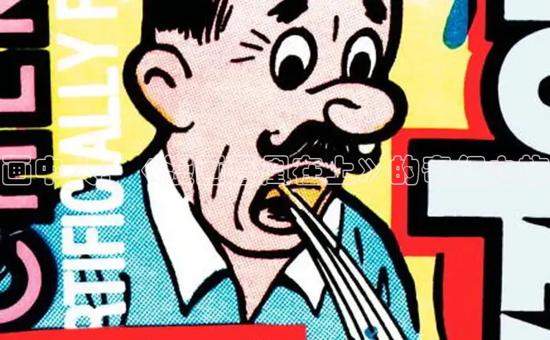 丫丫漫画免看漫画