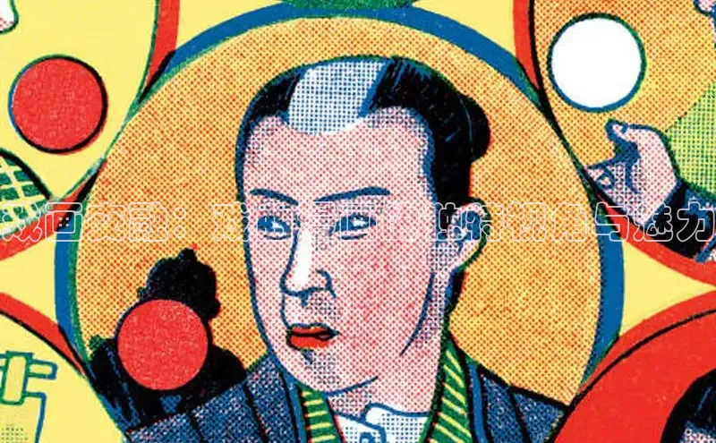 丫丫漫画免费版看漫画