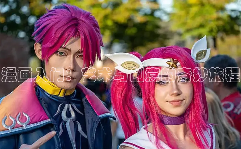 丫丫漫画下拉式入口