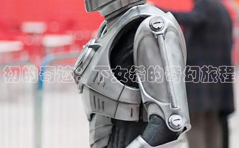 丫丫漫画下拉式入口