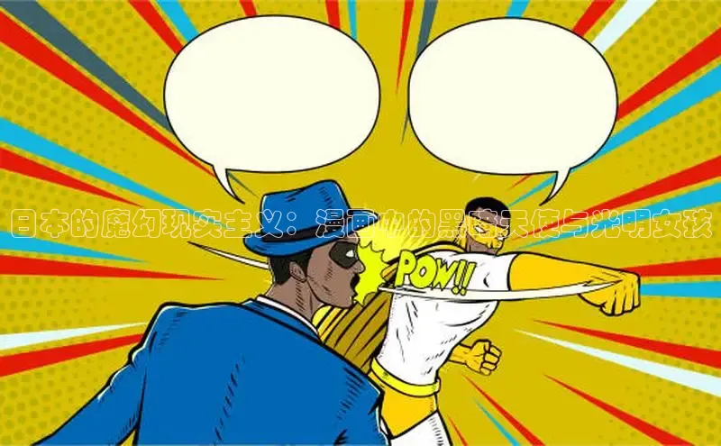 丫丫漫画免费版看漫画