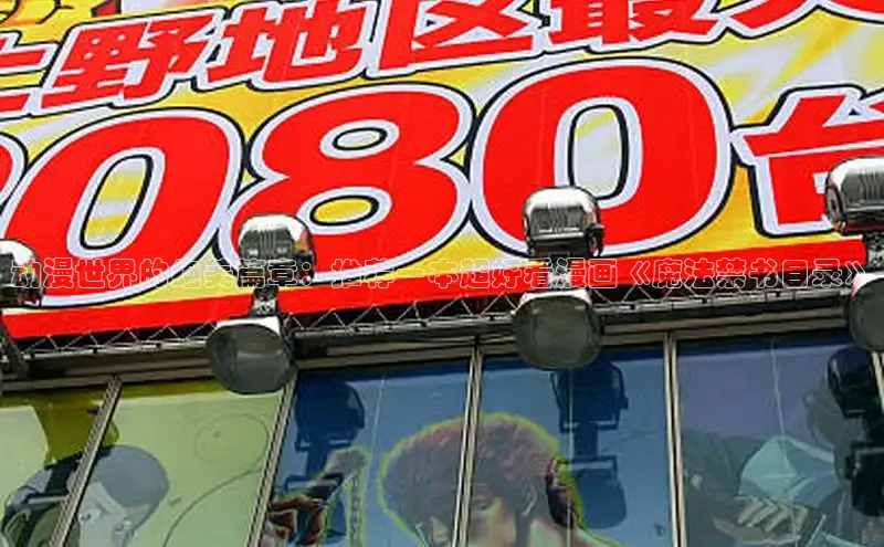 丫丫漫画免费版看漫画